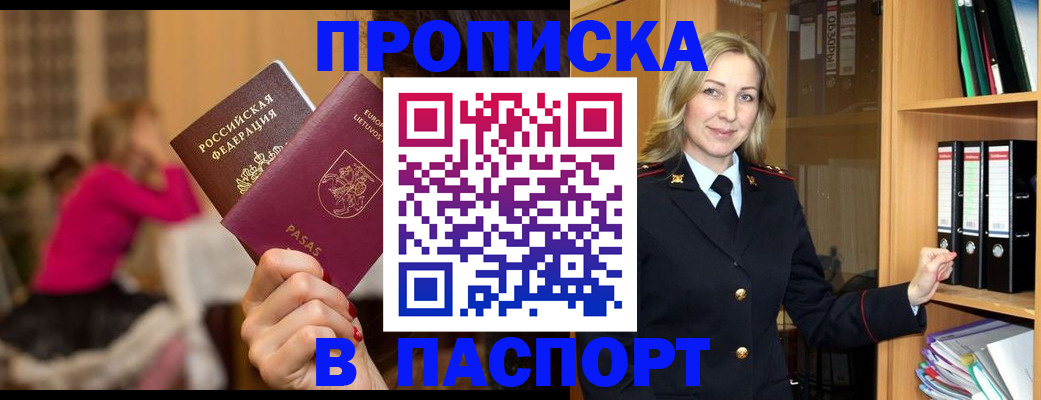 форма 3 в Алексине