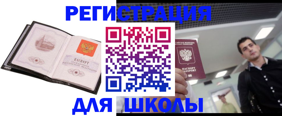 форма 3 в Алексине